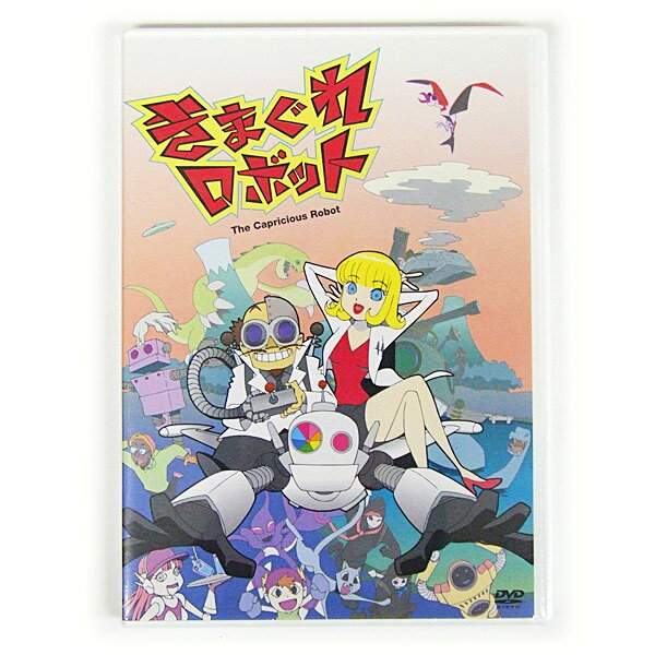 楽天市場】NHKエンタープライズ NHKプチプチアニメ ロボットパルタ