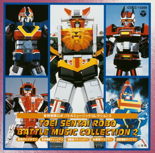 楽天市場】日本コロムビア 激走戦隊カーレンジャー ソング