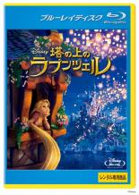 トイストーリーDVD他スターウォーズ/ズートピア/塔の上のラプンツェルアナ雪 292b79986aa8ce9140bee6cb6a0688