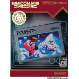 楽天市場】任天堂 ファミコンミニ アイスクライマー/GBA/AGB-P-FICJ/A