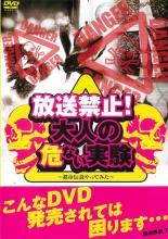 楽天市場】ジェイ・ブイ・ディー 無残画 ～AVギャル殺人ビデオは存在