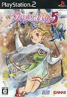 ＰＳ２　プリンセスメーカー５