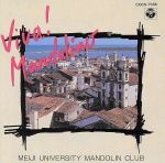 Viva！Mandolino/ＣＤ/COCS-7586