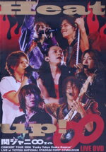 Heat　up！〈初回限定盤〉/ＤＶＤ/TEBH-28