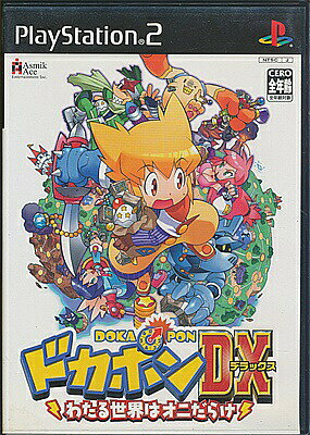 楽天市場】アスミック・エース ドカポンDX －わたる世界はオニだらけ