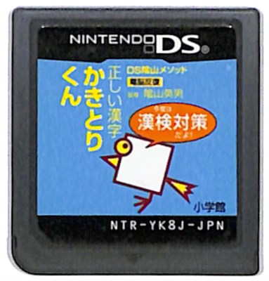 楽天市場】任天堂 NDS ポケモンレンジャー バトナージ | 価格比較