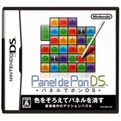 楽天市場】セガ NDS タッチ デ ウノー！DS | 価格比較 - 商品価格ナビ