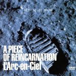 A　PIECE　OF　REINCARNATION/ＤＶＤ/KSB5-5701