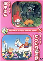 楽天市場】エムスリイエンタテインメント ラッキー☆コリン星