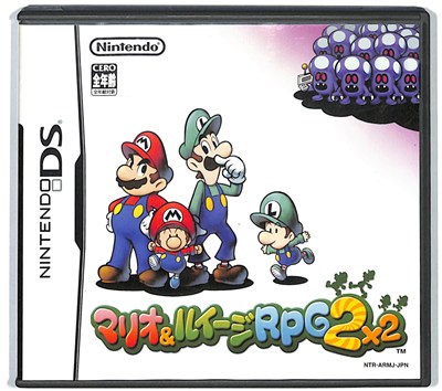 楽天市場】任天堂 NDS マリオ＆ルイージRPG2 | 価格比較 - 商品