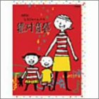 DVD　幼児とお母さんのための絶対音感/ＤＶＤ/VIZS-17