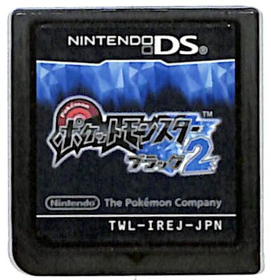 楽天市場】任天堂 NDS ポケットモンスターブラック2 | 価格比較