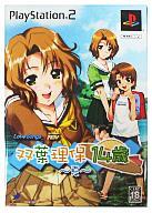 楽天市場】ディースリー・パブリッシャー PS2 ラブ ソングス ADV