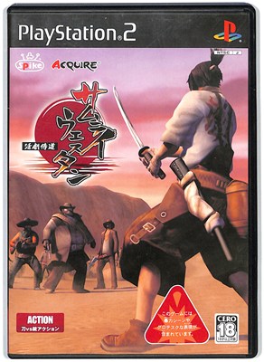 楽天市場】スパイク・チュンソフト PS2 サムライウエスタン | 価格