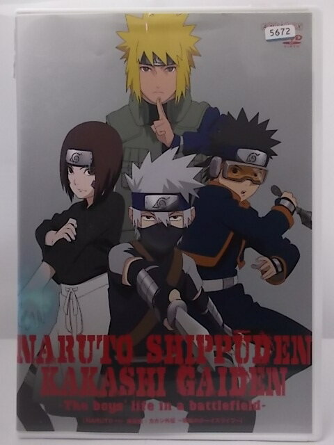 新品 未開封  劇場版NARUTO-ナルト-  初回生産限定 完全生産限定 劇場版 NARUTO-ナルト- 疾風伝 絆(完全生産限定版
