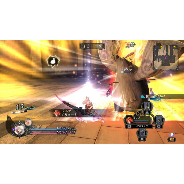 よるのないくに プレミアムボックス/PS3/KTGS30299/C 15才以上対象