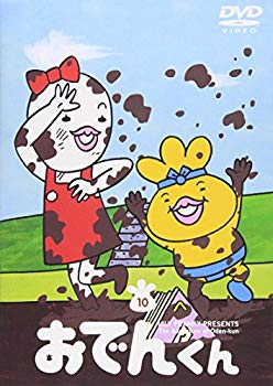 楽天市場】ポニーキャニオン リリー・フランキー PRESENTS おでんくん
