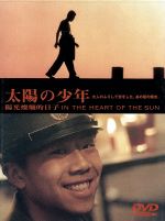 楽天市場】DVD 18禁不禁 -全20話- DVD-BOX 台湾盤 | 価格比較