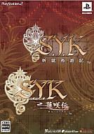 S.Y.K ～蓮咲伝～ツインパック/PS2/SRP2-00301/B 12才以上対象