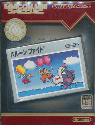 ＧＢＡ「ファミコンミニ・アイスクライマー」（新品） Amazon | ファミコンミニ アイスクライマー | ゲームソフト