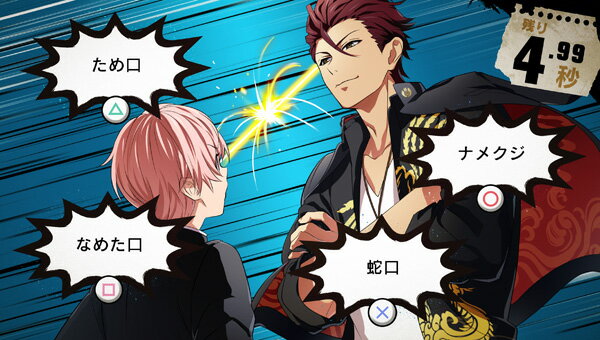 喧嘩番長 乙女/Vita/VLJS00136/B 12才以上対象