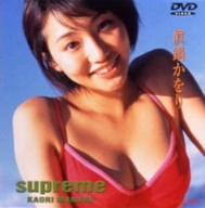 楽天市場】バップ 日テレジェニック2000 眞鍋かをり「supreme」/DVD