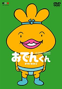楽天市場】ポニーキャニオン リリー・フランキー PRESENTS おでんくん
