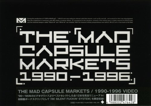 1990-1996　VIDEO/ＤＶＤ/VIBL-281