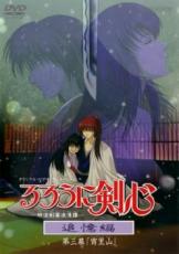 楽天市場】るろうに剣心 DVD 追憶編 ＆ 星霜編 ＆ 劇場版 アニメ