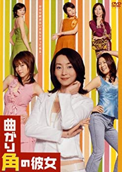 曲がり角の彼女 DVD-BOX / 稲森いずみ