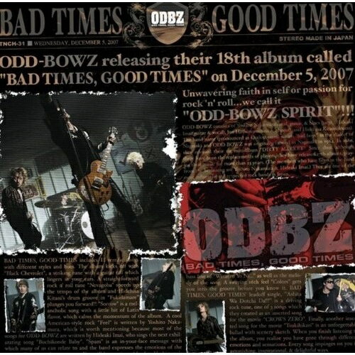 BAD TIMES、GOOD TIMES CD 通常盤 / 横道坊主