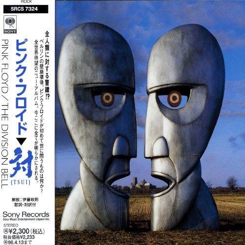 対（TSUI）/ＣＤ/SRCS-7324