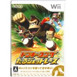 楽天市場】任天堂 Wiiドンキーコング たるジェットレース | 価格