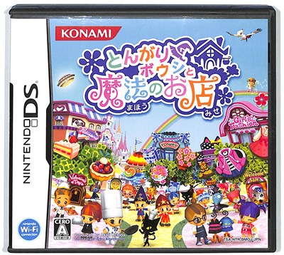 楽天市場】コナミデジタルエンタテインメント NDS とんがりボウシと