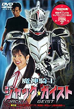 楽天市場】愛の戦神パルテオン vol．1/DVD/HMD-002 | 価格