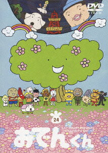 楽天市場】ポニーキャニオン リリー・フランキー PRESENTS おでんくん