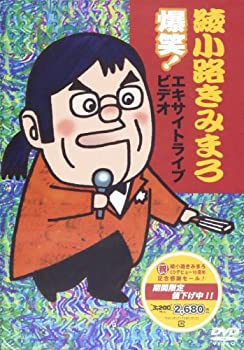 楽天市場】ソニー・ミュージックソリューションズ 群雄割拠！SMA