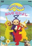 楽天市場】ユニバーサルミュージック(同) テレタビーズ おやすみ