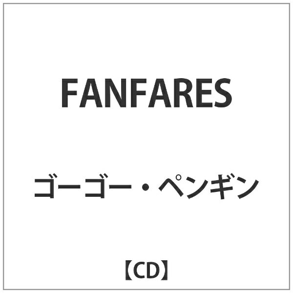 ファンフェアーズ/ＣＤ/OTCD-3679
