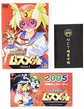 【中古】 特務戦隊シャインズマン/ＤＶＤ/SVWBー7102 Amazon.co.jp: 特務戦隊シャインズマン [DVD] : 松本保典, 速水