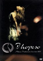 中森明菜　LIVE2003～I　hope　so～/ＤＶＤ/UMBK-1073