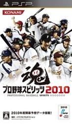 楽天市場】メディアバンク PSP ぬがせっ!!ハーレム野球拳3 | 価格比較