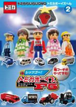 楽天市場】DVD トミカわくわくDVD ハイパーへん 2 走れ!ソニック