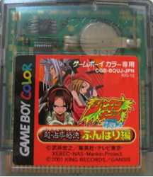 楽天市場】BANDAI SPIRITS GB ドラゴンボールZ 伝説の超戦士たち