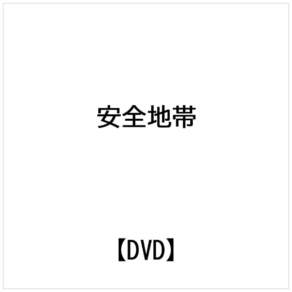 安全地帯ドキュメント－I LOVE YOUからはじめよう / 安全地帯 出演