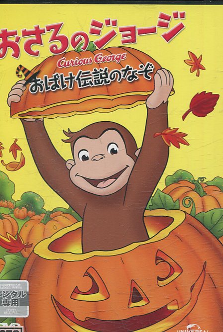 NHKプチプチ・アニメ ニャッキ! スウィーティー篇　DVD Amazon.co.jp: NHKプチプチアニメ ニャッキ! スウィーティー篇