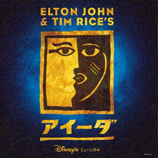 劇団四季　アイーダ　ミュージカル/ＣＤ/AVCW-12385