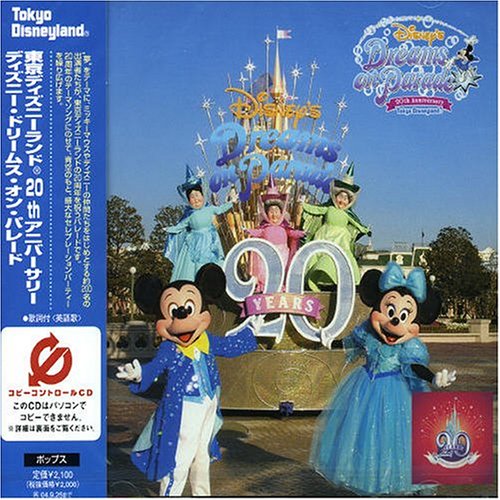 楽天市場】エイベックス・ミュージック・クリエイティヴ 東京