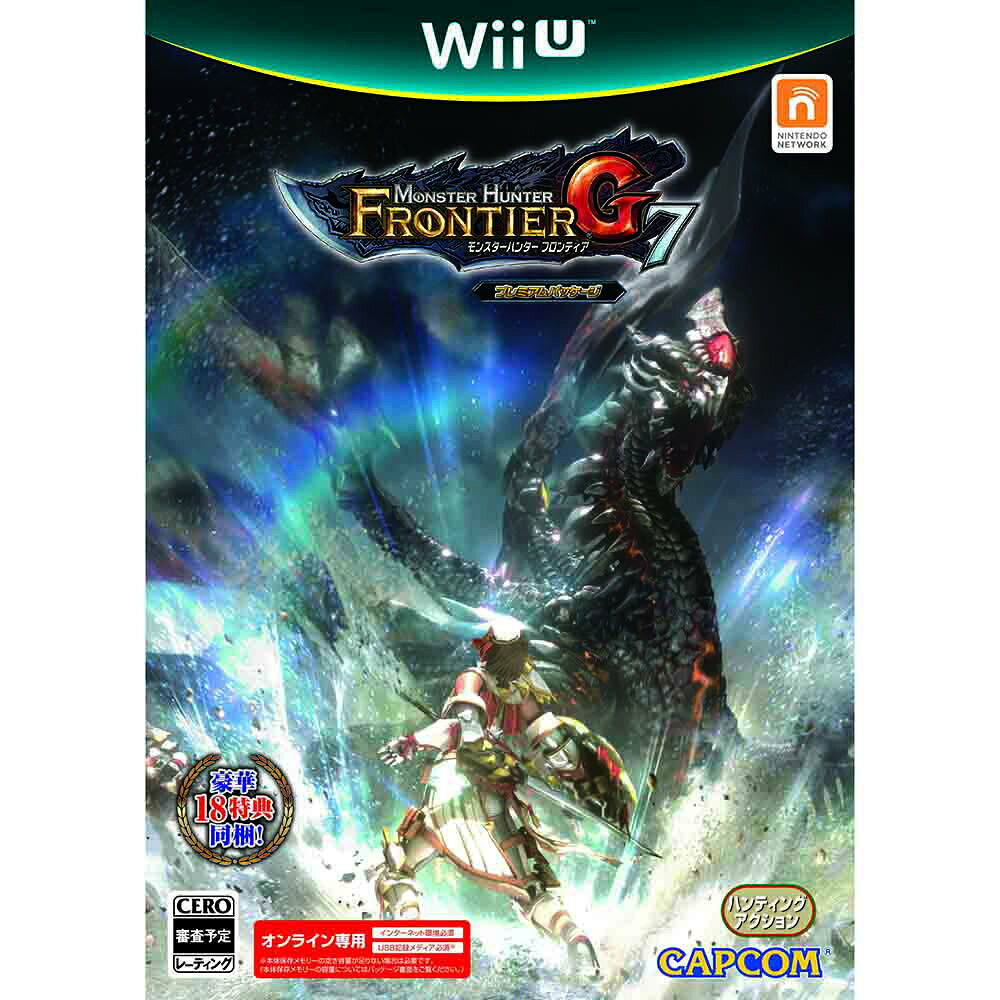 楽天市場】カプコン WII モンスターハンターGスターターP | 価格