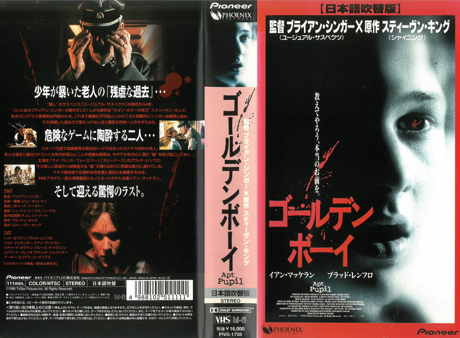 楽天市場】NBCユニバーサル・エンターテイメントジャパン(同) VHS